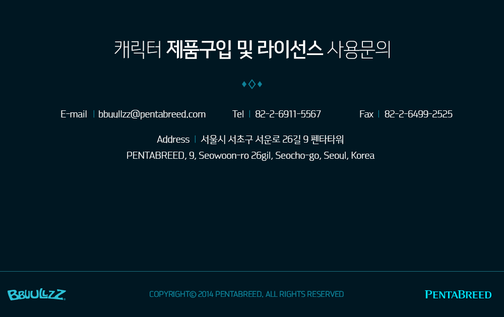 ĳ ̼   Tel|82-2-6911-5555 Fax|82-2-6911-5500 Address  |     557 Ÿ긮 PENTABREED. 557, Nonhyun-ro, Gangnam-gu, Seoul, Korea COPYRIGHT © 2014 PENTABREED. ALL RIGHTS RESERVED